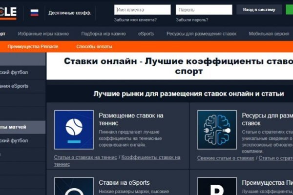 Mega darknet market ссылка