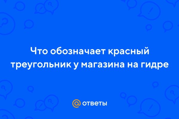 Официальный сайт меги тор