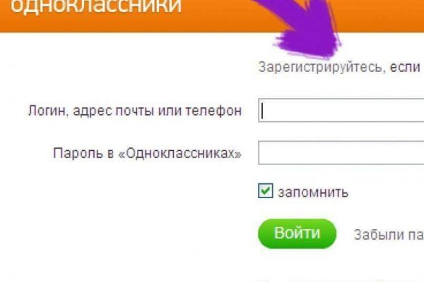 Как настроить тор для блэкспрут