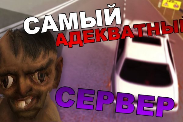 Блэкспрут сайт анонимных покупок что это такое