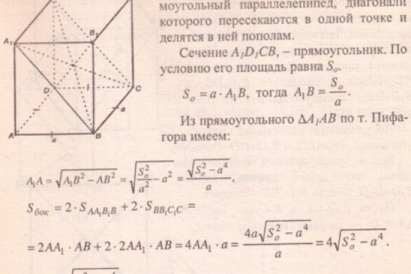 Кто создал кракен