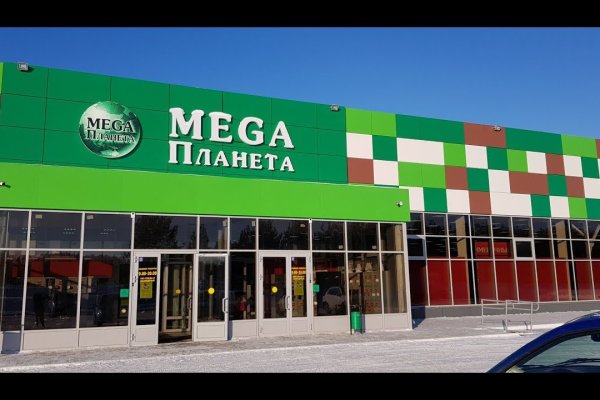 Ссылки магазинов для тор браузера mega