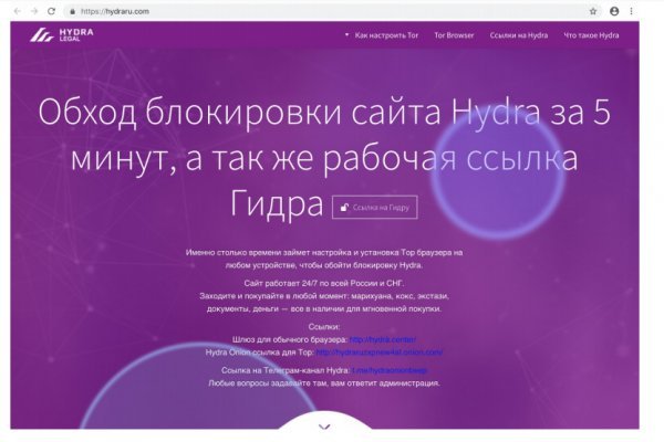 Кракен официальный сайт ссылка через tor