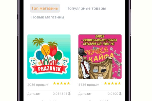 Ссылки магазинов для тор браузера omg omg