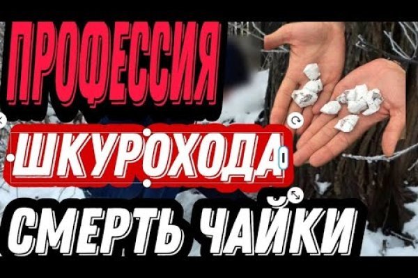 Ссылки магазинов для тор браузера mega