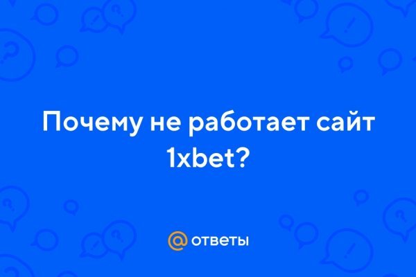 Адрес омг в тор