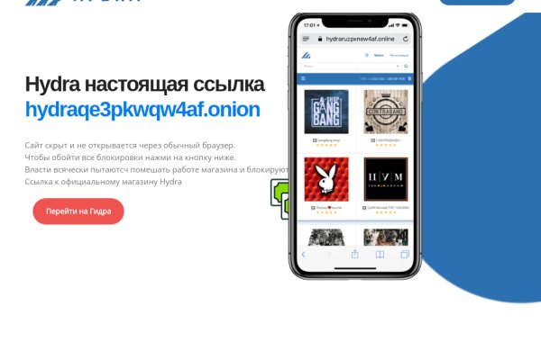 Как войти в даркнет ru2tor com