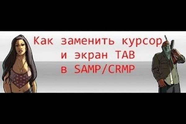 Как зайти на мегу даркнет