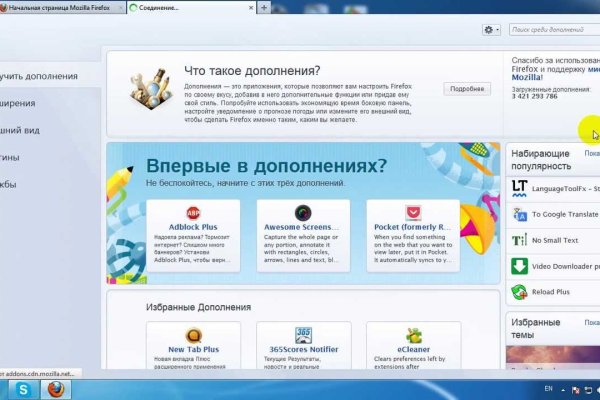 Почему не работает сайт блэкспрут сегодня