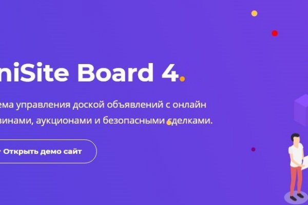 Оригинальный сайт kraken